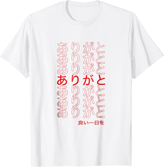 thank you have a nice day shirt